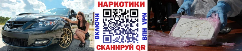 Купить наркотики Пятигорск Альфа ПВП МЕФ omg Гашиш