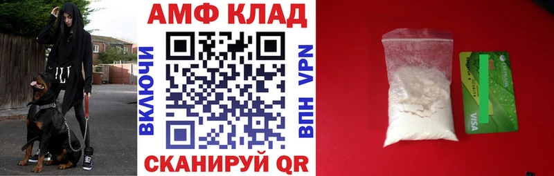 АМФЕТАМИН 98% Пятигорск