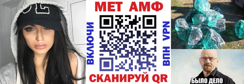 цены   Пятигорск  дарк нет наркотические препараты  Амфетамин Розовый 