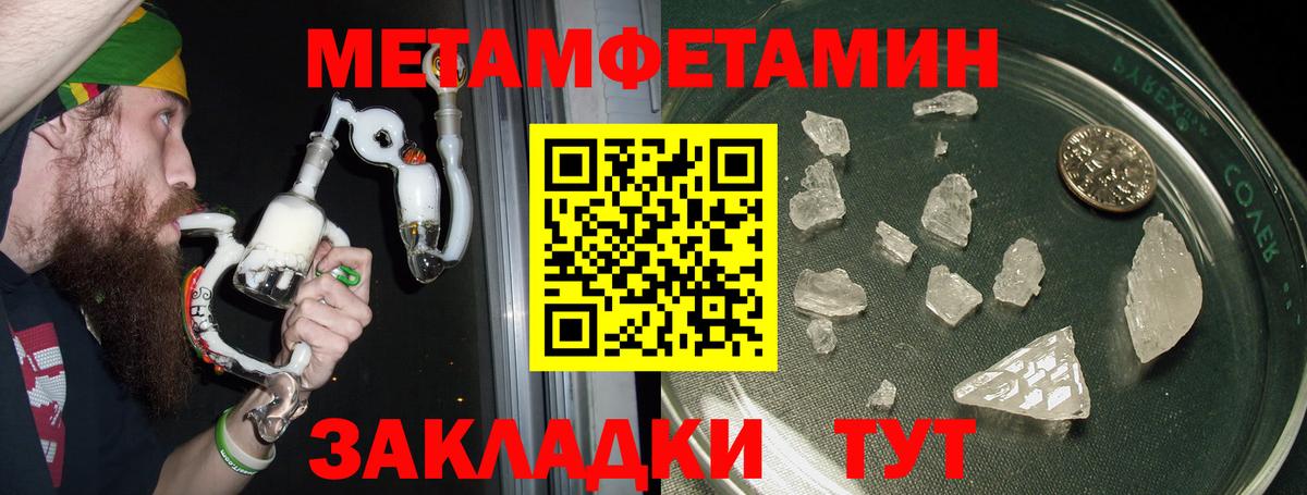 Amphetamine VHQ Пятигорск