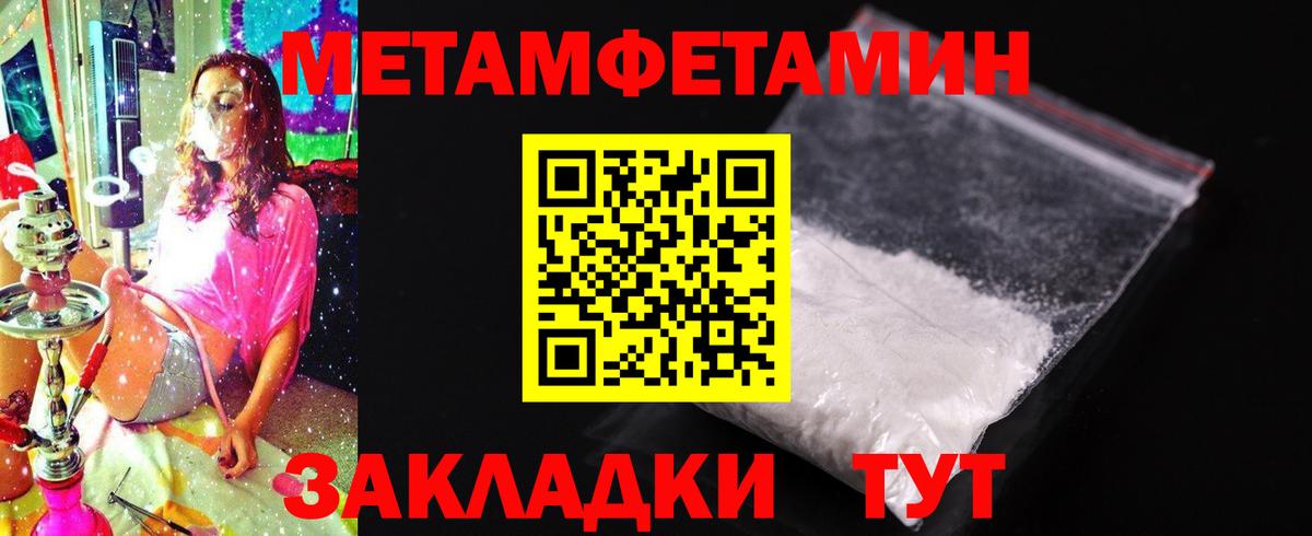 Амфетамин  АМФЕТАМИН 97%  Amphetamine  Вход с VPN  Пятигорск 