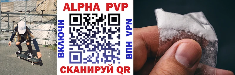 APVP мука Пятигорск