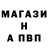 Кодеин напиток Lean (лин) Serpeant1976