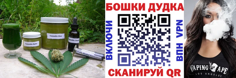 сколько стоит  Пятигорск  блэк спрут ONION  Еда ТГК конопля 