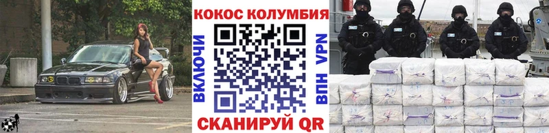 blacksprut вход Пятигорск COCAIN Колумбийский
