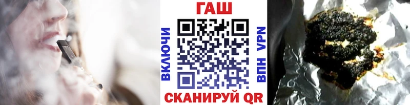 ГАШ гарик  закладки  Пятигорск 