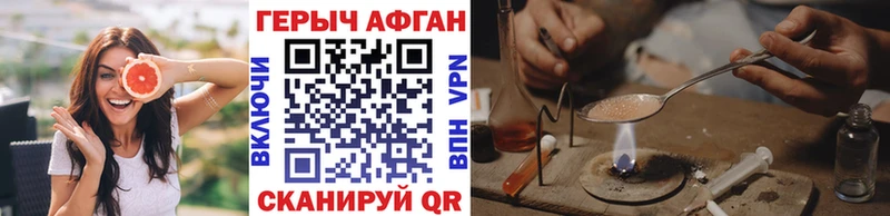kraken как зайти  Пятигорск  Героин VHQ 