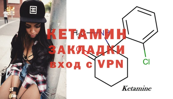 героин Лихославль