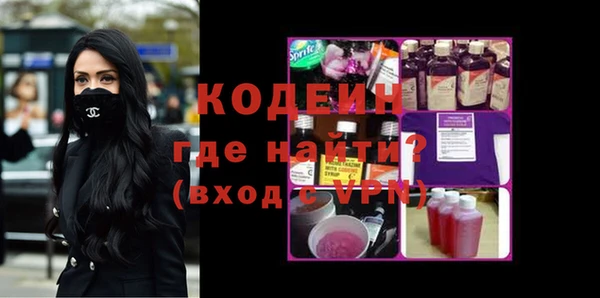 марки nbome Липки