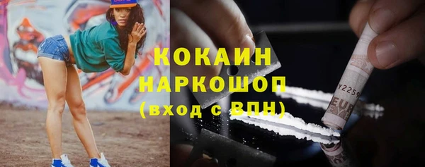 героин Лихославль