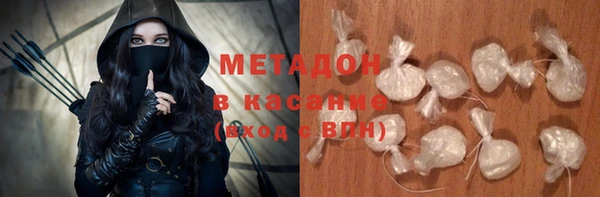 героин Лихославль