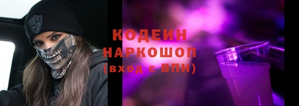 мефедрон VHQ Волгодонск