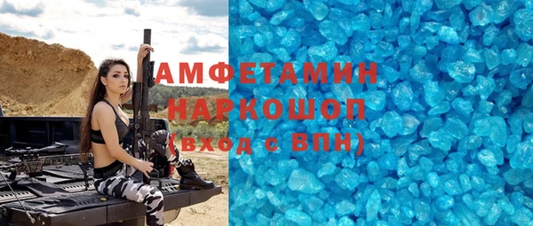 круглые Лиски