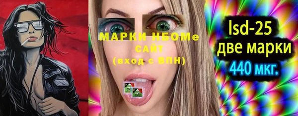 марки nbome Липки