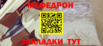 кокаин VHQ Железногорск