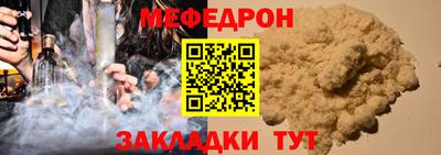 соль курить ск Ивантеевка