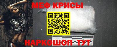 бутират Иваново