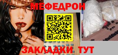 кокаин VHQ Железногорск