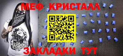 mix Железноводск