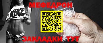 соль курить ск Ивантеевка