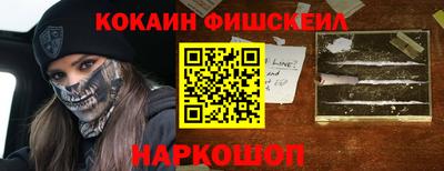 mix Железноводск