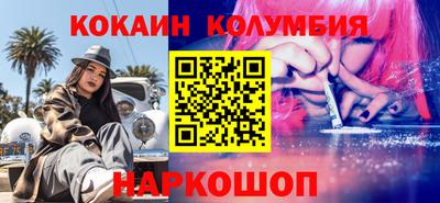 бутират Иваново