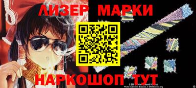 mix Железноводск