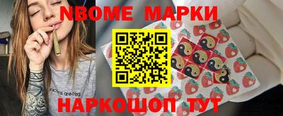 бутират Иваново