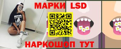 бутират Иваново