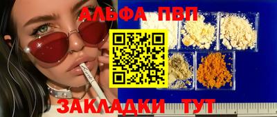 бутират Иваново