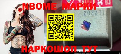бутик Ефремов