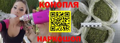 кокаин VHQ Железногорск