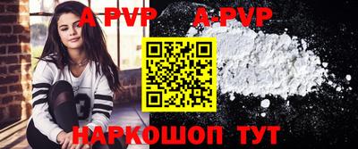бутик Ефремов