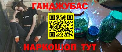 бутират Иваново