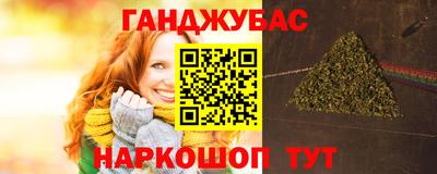 кокаин VHQ Железногорск