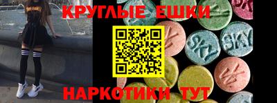 кокаин VHQ Железногорск