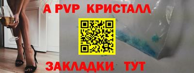 соль курить ск Ивантеевка