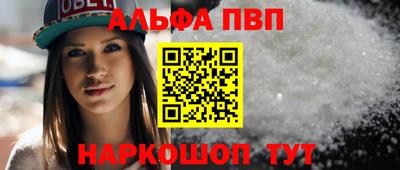 кокаин VHQ Железногорск
