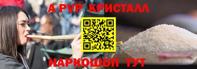 соль курить ск Ивантеевка