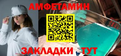 mix Железноводск