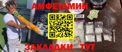 mix Железноводск