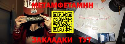 МДПВ Ижевск
