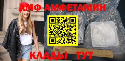 бутик Ефремов