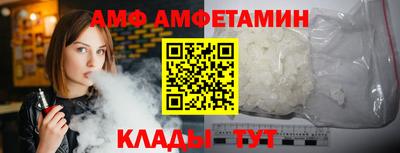бутик Ефремов