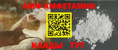 соль курить ск Ивантеевка