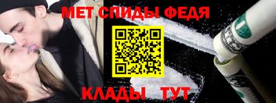 бутират Иваново