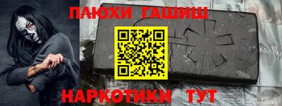 кокаин VHQ Железногорск
