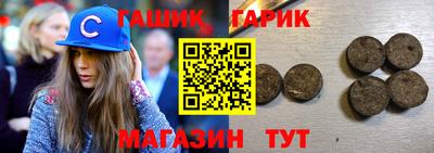 бутират Иваново