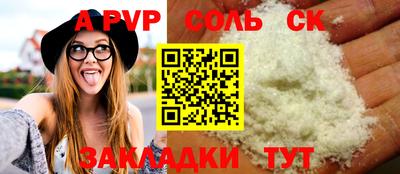 mix Железноводск