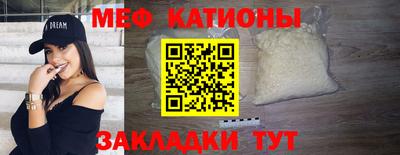 бутик Ефремов